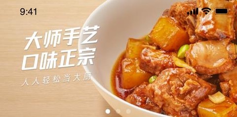 舌尖英雄[图2]