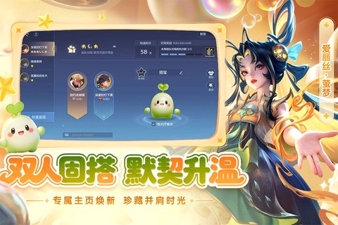 曙光英雄图3