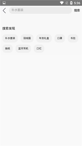 领券邦图1