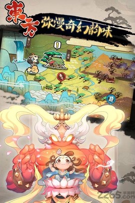 元气封神[图1]