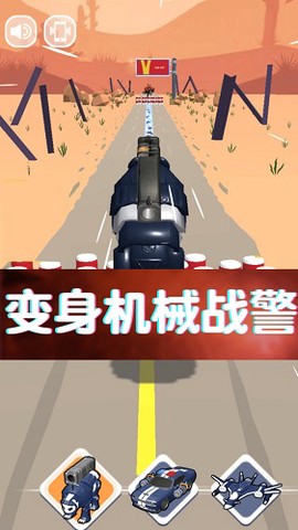 机械熊猫出警图1