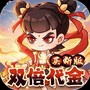 奇缘幻境