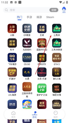 租号猫[图2]