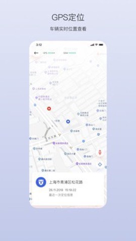 新大洲出行图3