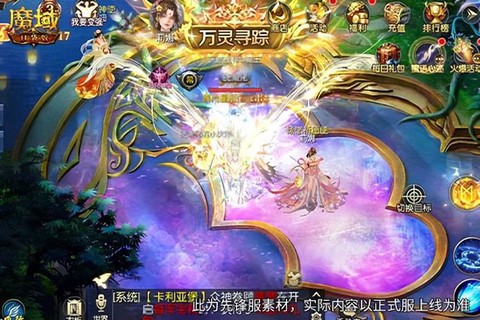 魔域口袋版月卡是什么[图2]