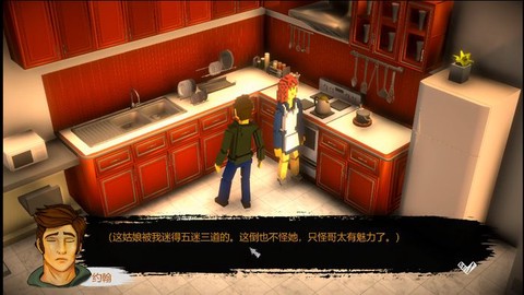 恶魔不撒谎[图1]