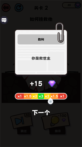 画线英雄[图3]