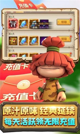 部落崛起[图3]