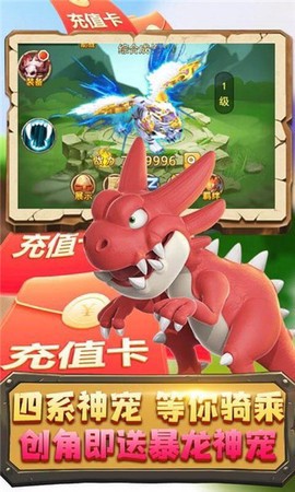 部落崛起图2