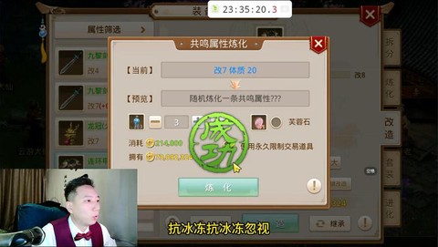 问道手游敏水怎么玩