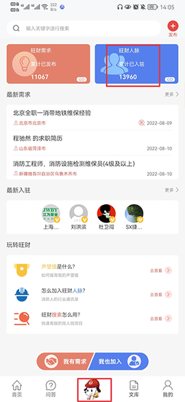 消防百事通[图1]