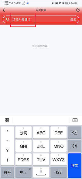 消防百事通[图4]