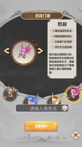 西游荣耀[图1]