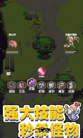 西游荣耀图1