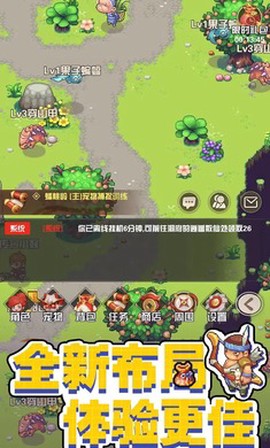 西游荣耀图2