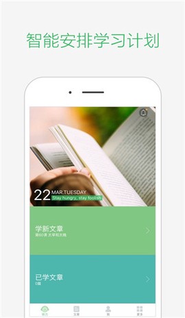 知米听力[图1]