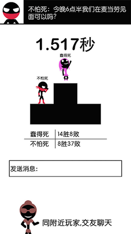 一个都不能死手游版图2