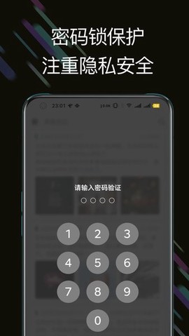 此刻日记图3