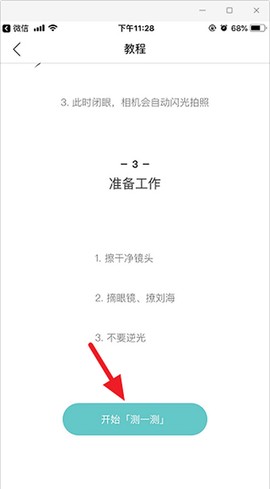 你今天真好看[图6]