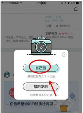 你今天真好看图3