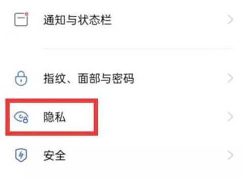 王者荣耀怎么绑定手机