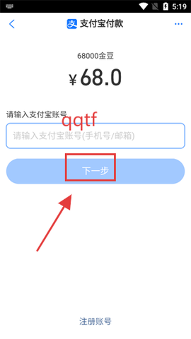 艾米直播[图5]