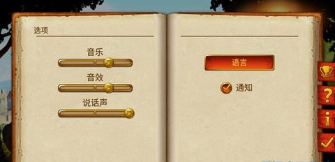家园7[图3]