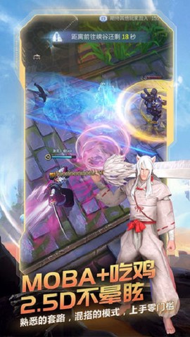 战塔英雄[图1]