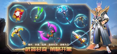 战塔英雄图1
