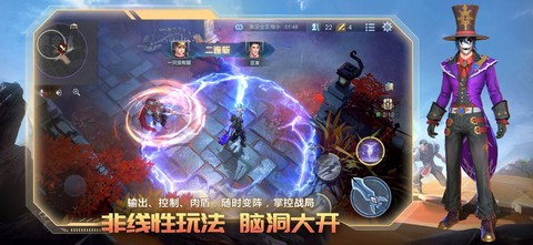 战塔英雄图2