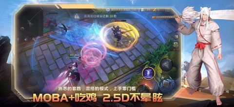 战塔英雄图3