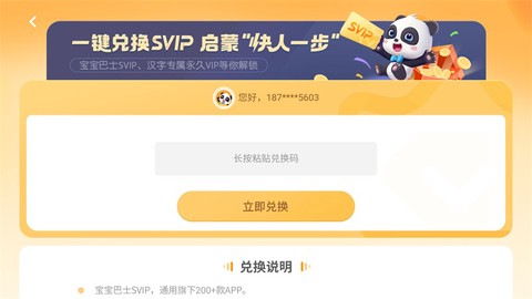 宝宝小牧场[图4]