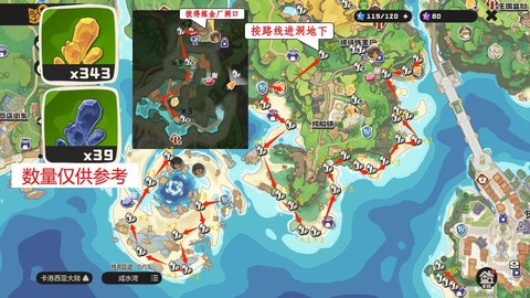 洛克王国如何刷洛克钻[图2]