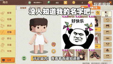 迷你世界的车怎么开