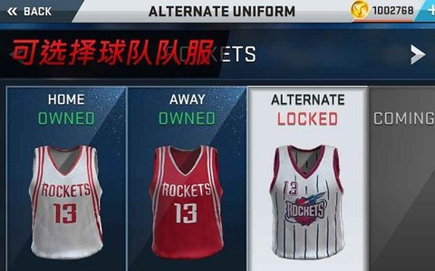 nba2k17[图1]