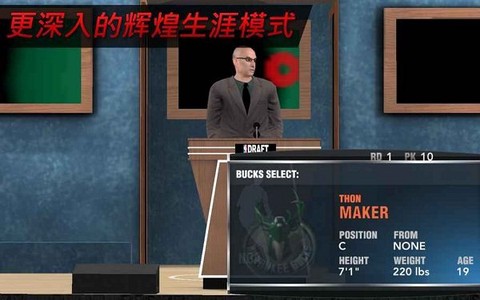 nba2k17[图2]