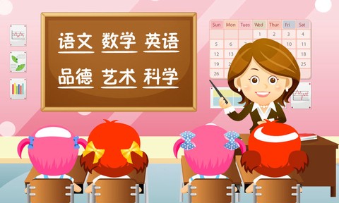 儿童课堂游戏图1