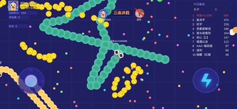 趣贪吃蛇[图1]