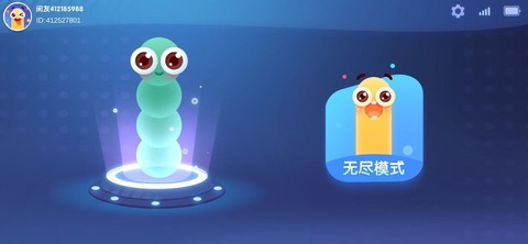 趣贪吃蛇图2