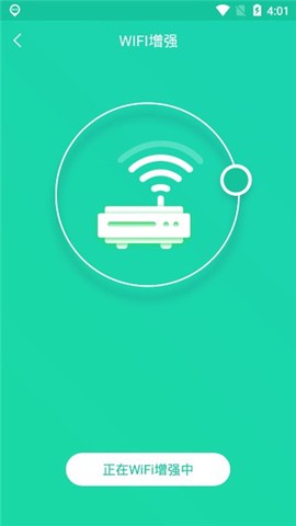 手机一键降温神器[图2]