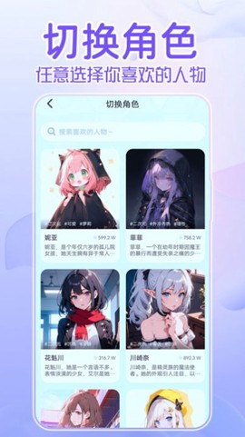 何小萌免费版图1