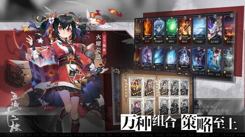 五城十二楼图2