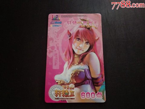 魔力宝贝点卡怎么算