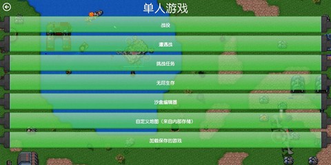 铁锈战争-我的世界[图1]
