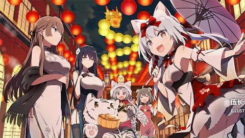 碧蓝航线如何QQ登陆[图2]