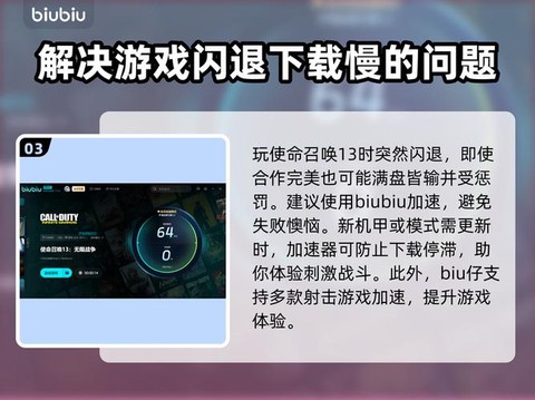 使命召唤13如何流畅[图2]