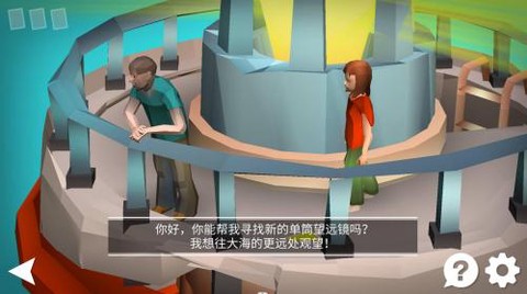 我是解密达人[图2]