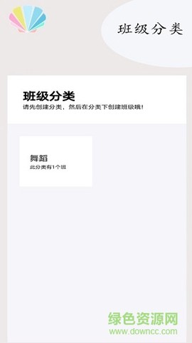 学贝教务图1