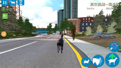 山羊模拟器3D[图7]