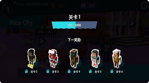 都市大逃杀[图1]